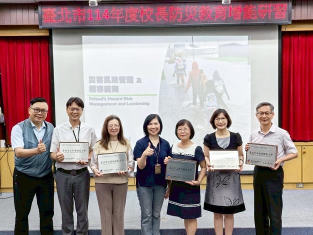 基礎建置學校(2)