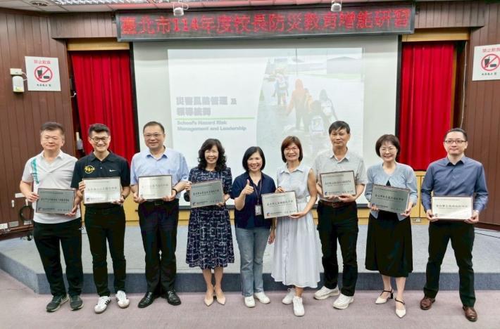 基礎建置學校
