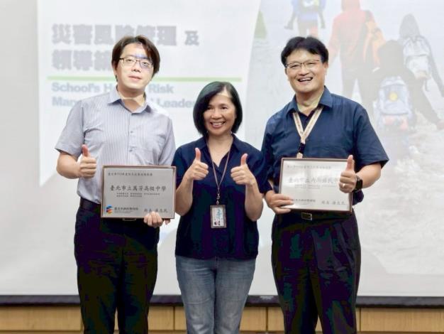 進階推廣學校