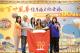 士林國小130週年校慶切蛋糕.JPG