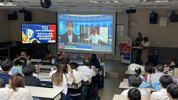 播放特優景美國中謝知豫同學作品-防震謠言追追追