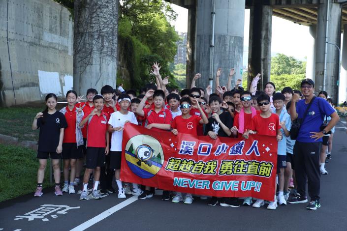 溪口畢業生們就位、準備出發