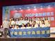 臺北市私立衛理女中榮獲比賽冠軍(1)