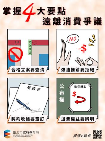 海報.JPG
