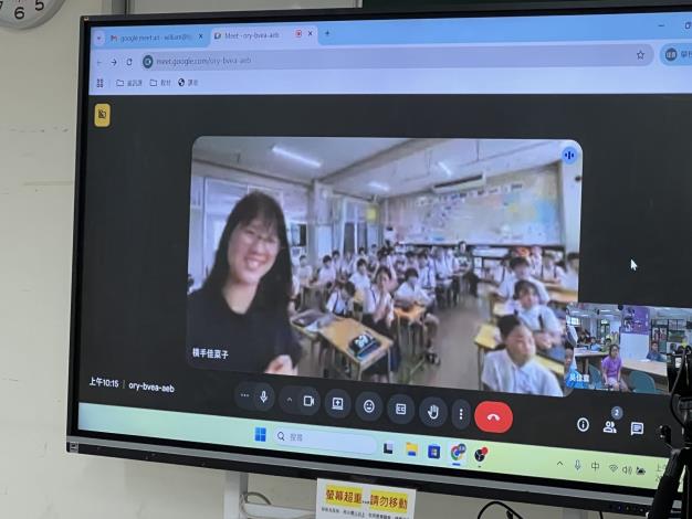 日本出水南小學視訊交流