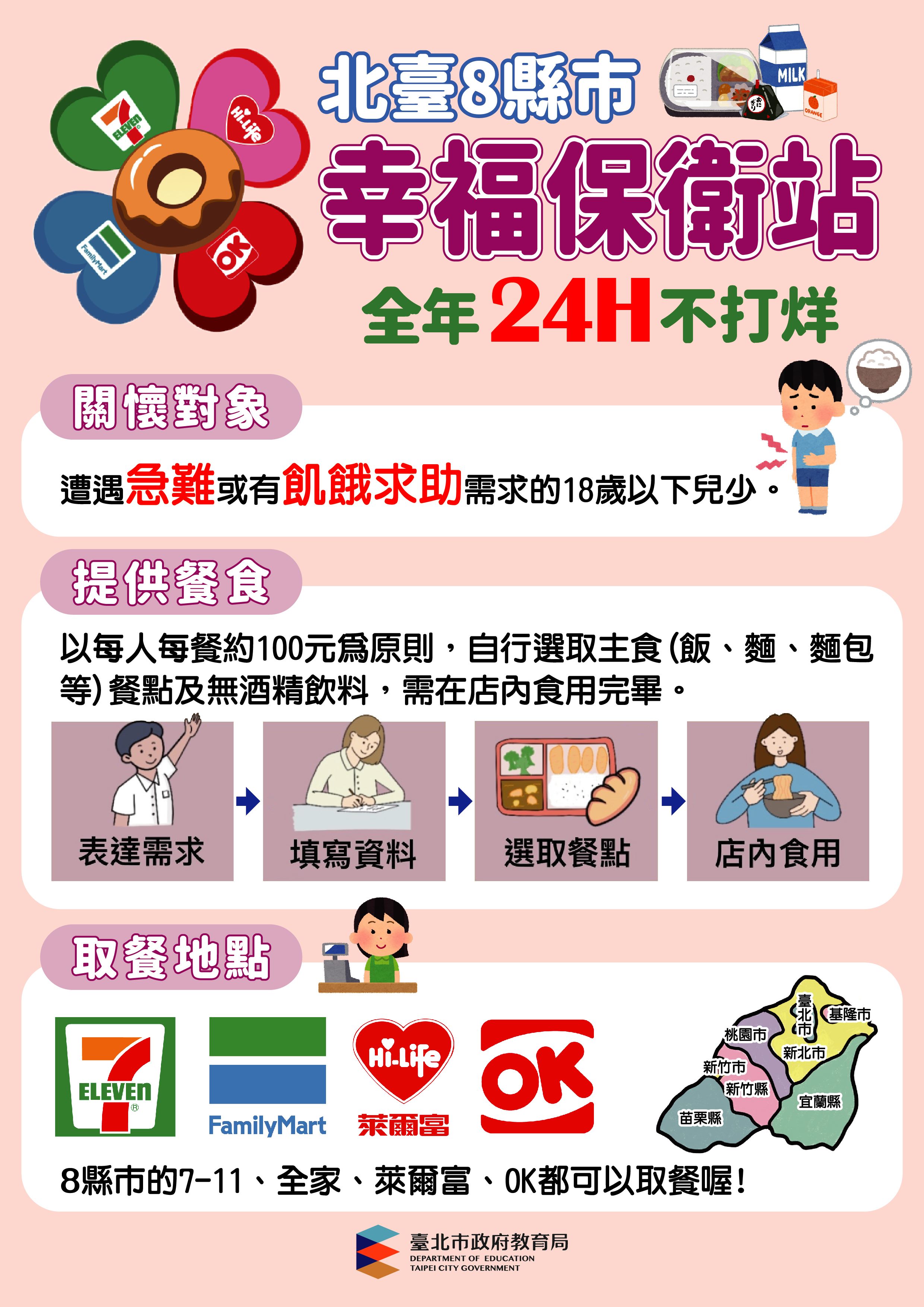 /001/Upload/342/relpic/10162/9435240/698f7e09-b7cc-410c-afe4-193950827b1d.jpg