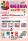 四大超商遍布北台8縣市，隨處可取餐