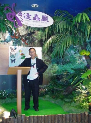 陳維壽老師於蝴蝶宮昆蟲科學博物館入口逢蟲廳留影
