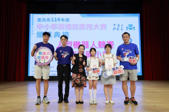萬大國小陳同學榮獲人型機器人格鬥賽第一名.JPG