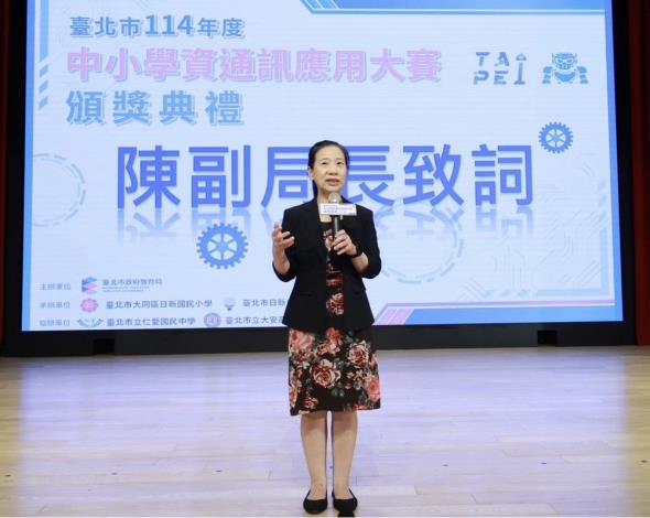 臺北市教育局陳素慧副局長致詞