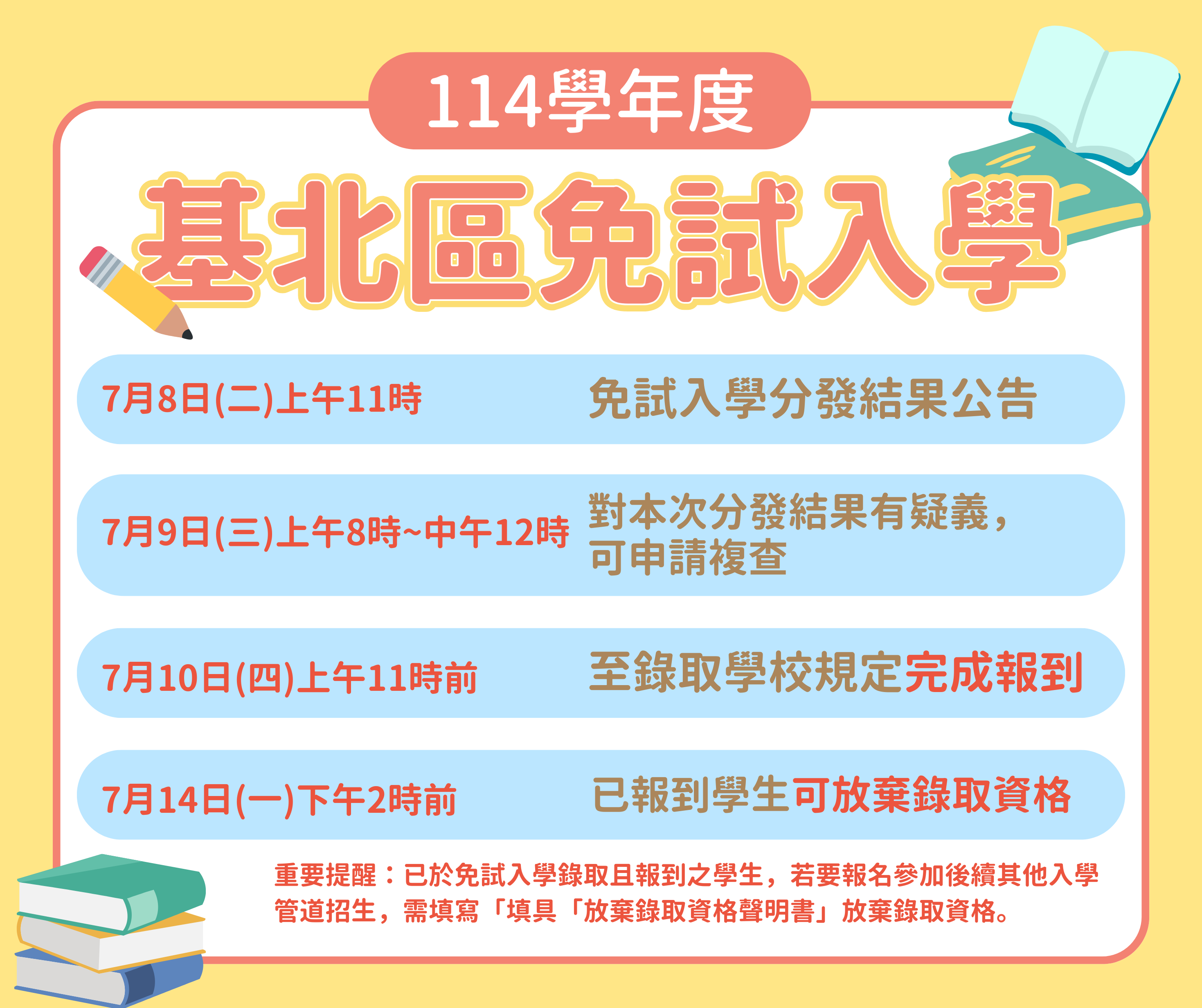 /001/Upload/342/relpic/10162/9438254/9a8523ec-5031-42e5-a57b-313479c53c31.png