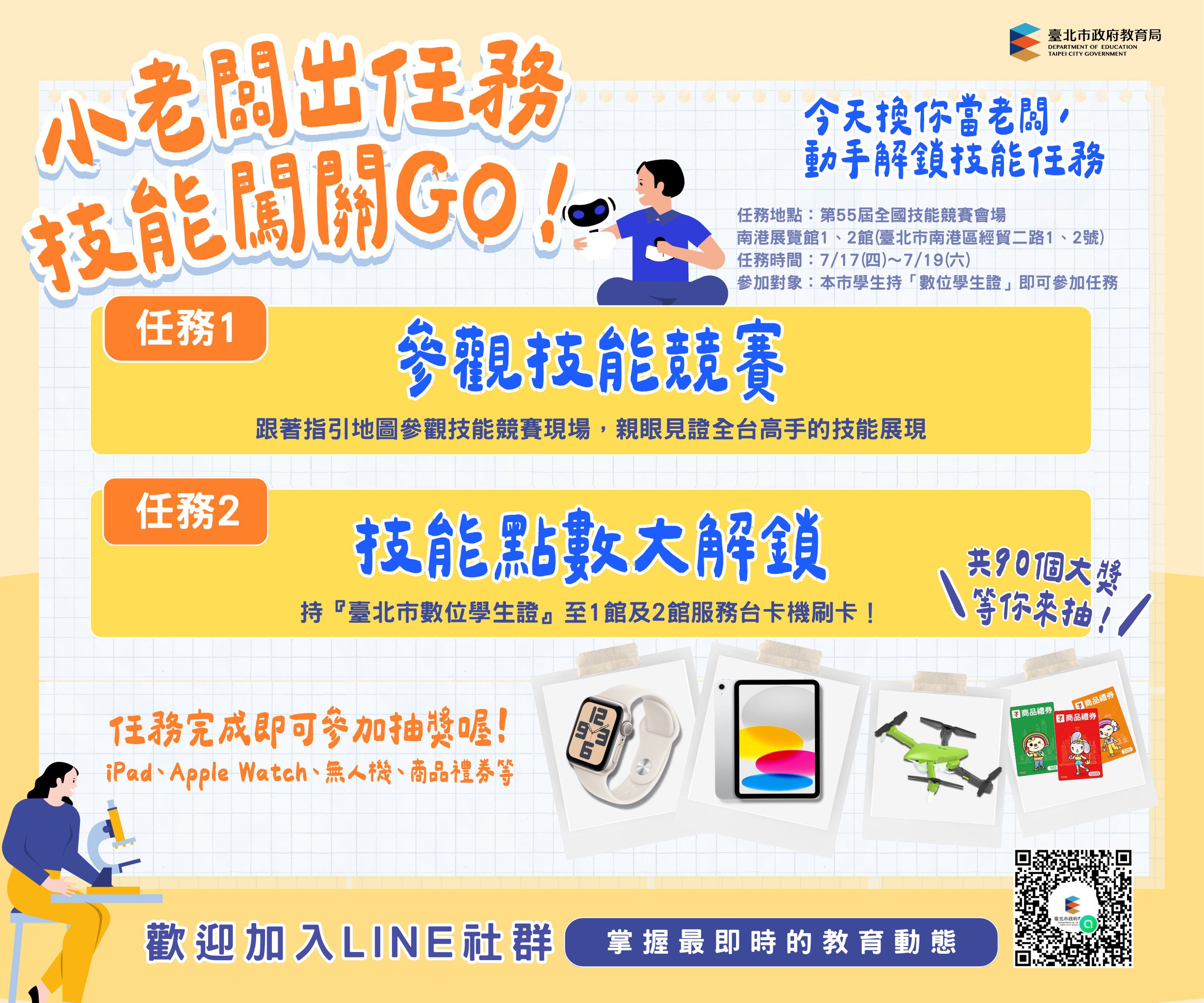 /001/Upload/342/relpic/10162/9438643/a90cffb2-c877-49fb-a88f-c354299035af.jpg