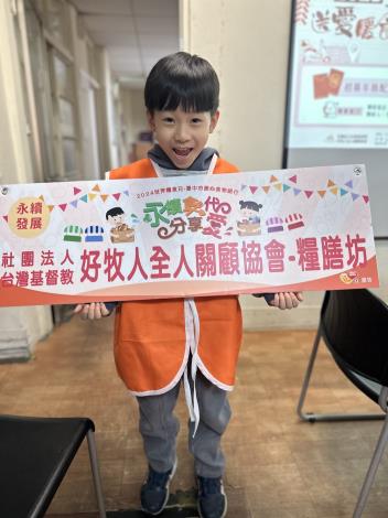 東園國小二年級的吳同學，跟著爸媽參加公益送餐活動，親自將熱騰騰的便當送到獨居長者手中，過程中深刻感受到長輩們收到餐點時的溫暖與感動，也體會到助人的快樂與珍貴 (4)