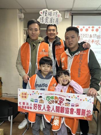 東園國小二年級的吳同學，跟著爸媽參加公益送餐活動，親自將熱騰騰的便當送到獨居長者手中，過程中深刻感受到長輩們收到餐點時的溫暖與感動，也體會到助人的快樂與珍貴 (2)
