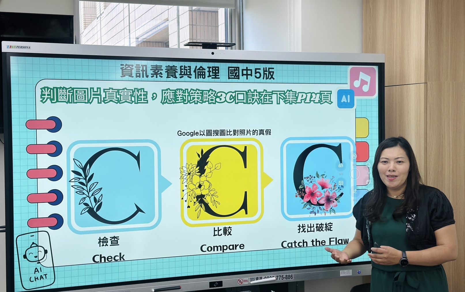 /001/Upload/342/relpic/10162/9450241/667314dc-8a72-45f7-80fb-e7df195586b7.jpg