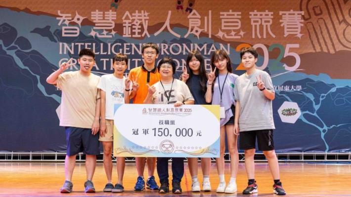 大安高工展現多元創意勇奪技職組冠軍