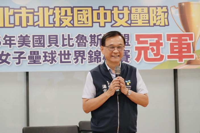 教育局湯局長致詞