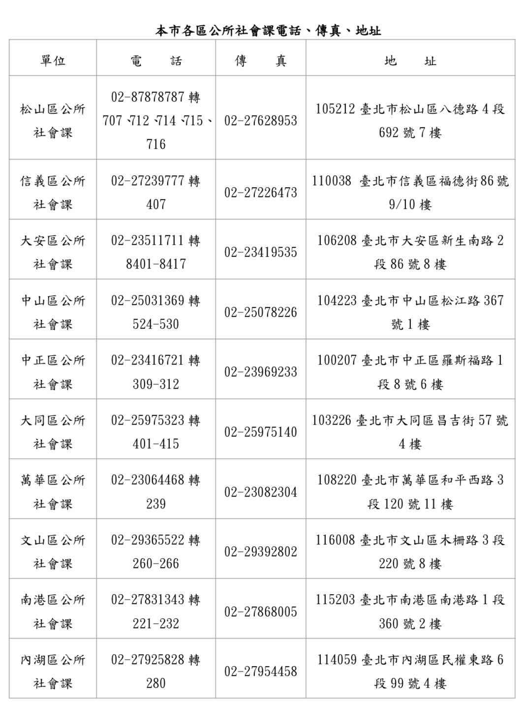 /001/Upload/342/relpic/10162/9461343/ccc019ea-b2cb-4b2b-976c-c9beb82eba91.jpg