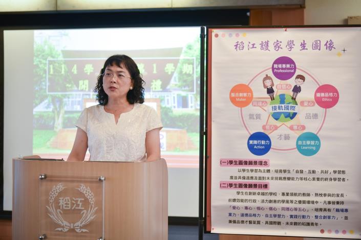稻江高級護理家事職業學校舉辦114學年度開學典禮 數位直播展現智慧校園新風貌 (4)