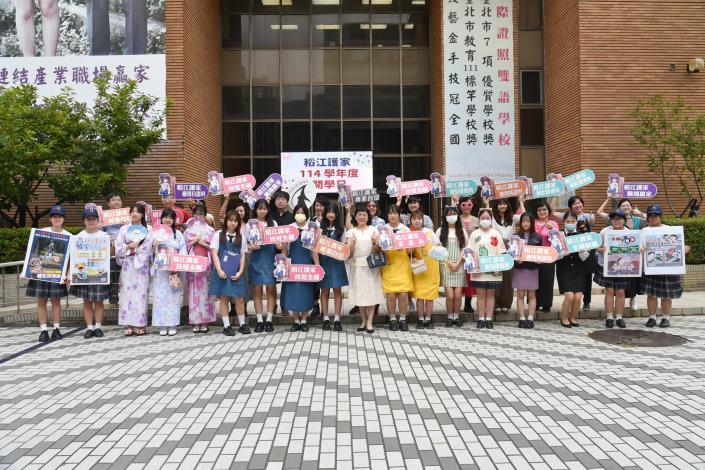 稻江高級護理家事職業學校舉辦114學年度開學典禮 數位直播展現智慧校園新風貌 (3)