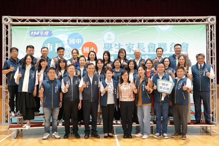 國中聯合會大合照.JPG
