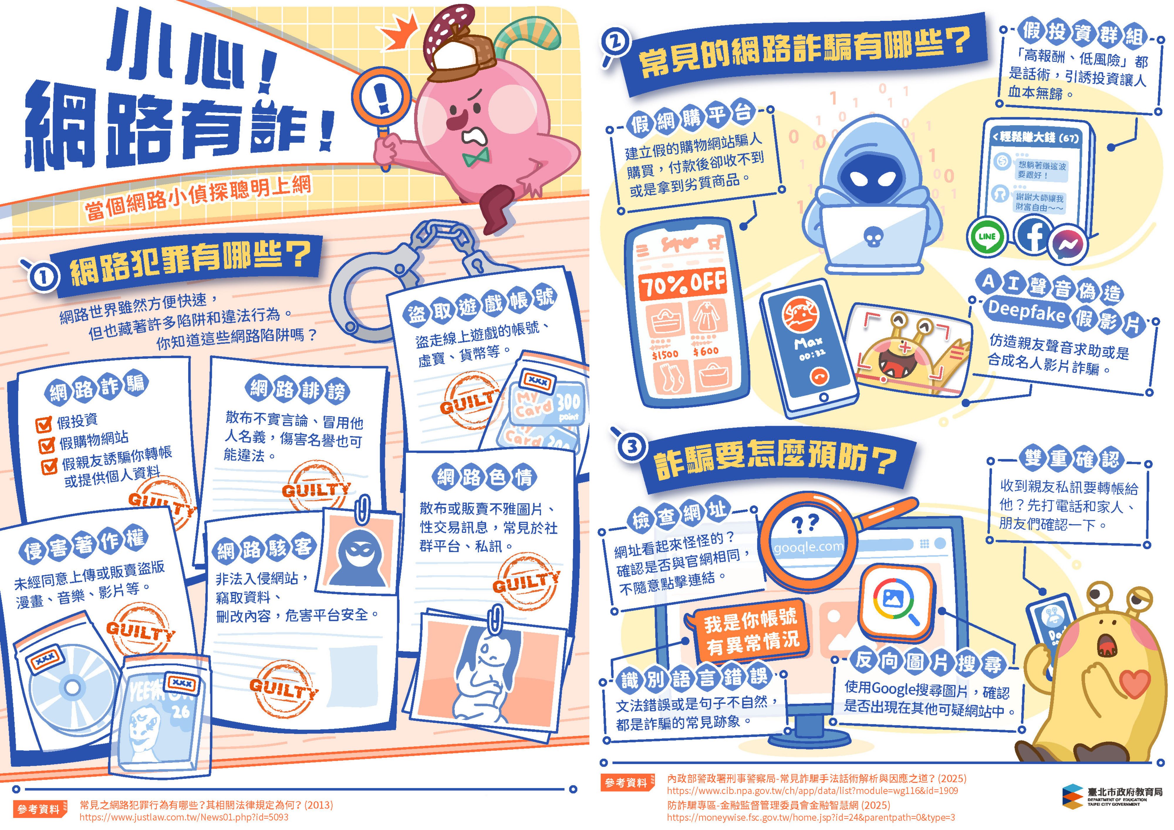 /001/Upload/342/relpic/10162/9478209/151a68f3-3059-418b-912a-4c4123b95dc7.jpg