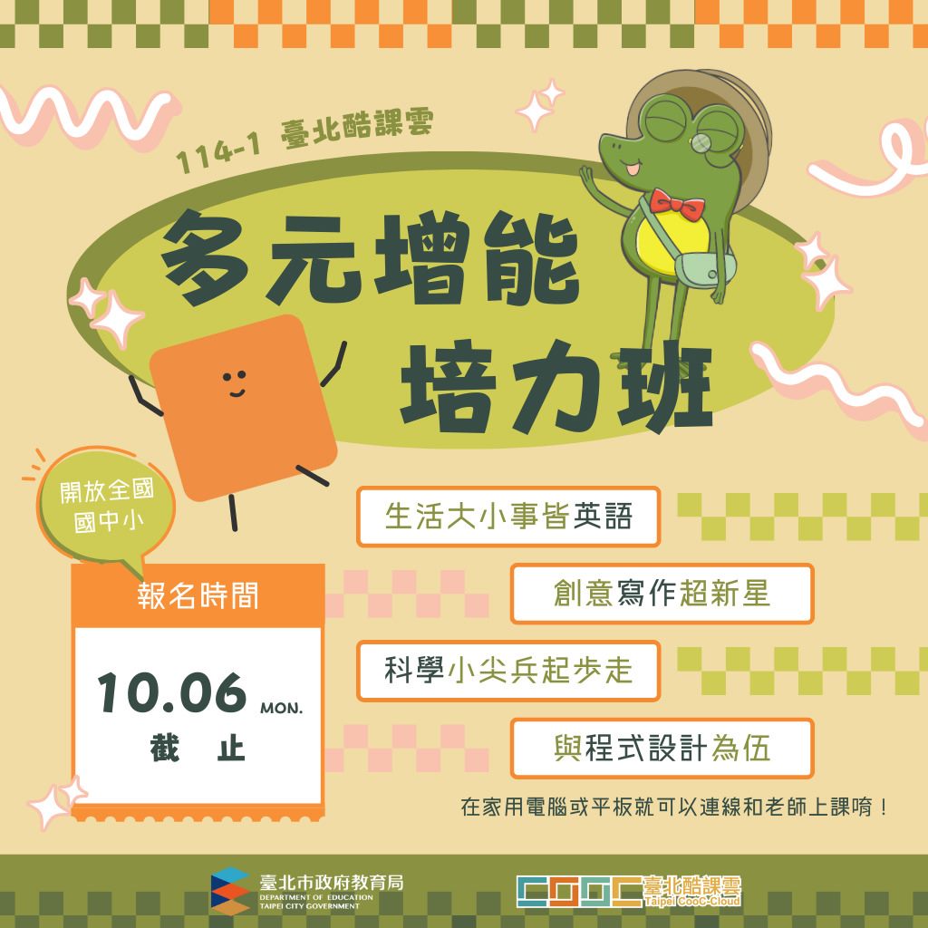 /001/Upload/342/relpic/10162/9480498/46775aa8-3e7b-43eb-8fd7-c946e4bdd289.jpg