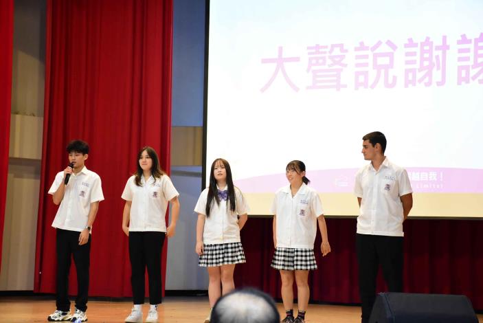 學生分別用法語、德語、英語、日語。西語表達對師長的感謝