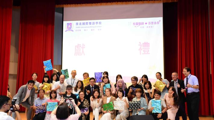 家長會致贈禮品,謝謝老師們對孩子們的付出