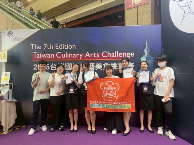 餐飲管理科同學在西餐、烘焙與飲調項目表現優異,共收穫1金5銀2銅2佳作,為校爭光。