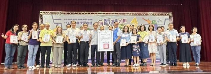 跨域智慧領航，共創幸福未來─臺北市國民教育及與特殊教育地方輔導團首次合併辦理授證典禮！ (1)