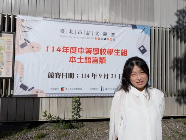 高三忠 何欣恩 榮獲「閩南語朗讀組」佳作