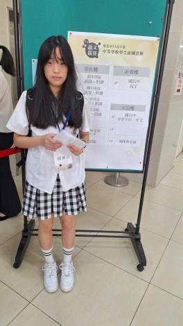 國三忠 林安恬 榮獲「作文組」佳作