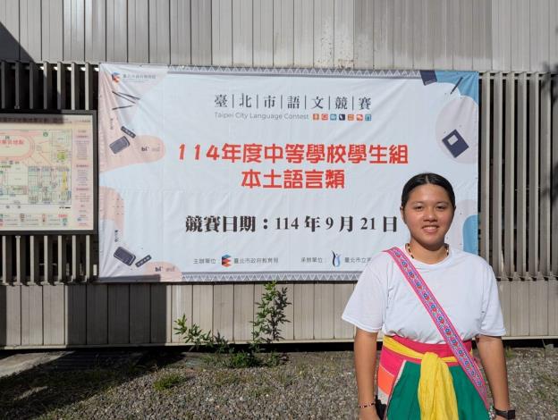 演二甲 張元 榮獲「原住民朗讀組」第三名