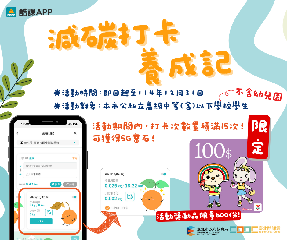 /001/Upload/342/relpic/10162/9486024/d82242d9-7400-42df-b462-09e3fb5ba991.png