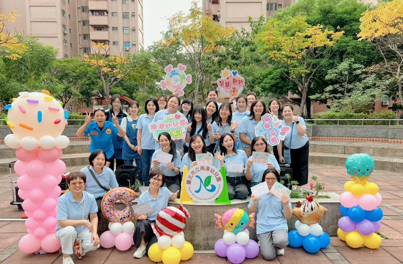 圖片來源:臺北市政府