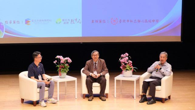 從體驗出發、以SEL為師  靜心高中探索教育研討會  開啟學習的未來式 (1)