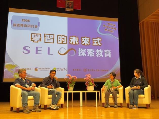 從體驗出發、以SEL為師  靜心高中探索教育研討會  開啟學習的未來式 (2)