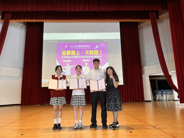 追夢路上，永不設限。泰北國際雙語學校青年百億海外圓夢基金得主與世界羽球金牌選手的青春歷程 (1)