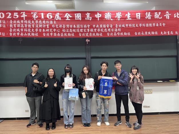 泰北應用日語科指導教師盧莙禾(右一)與季軍隊伍「花田一路」得獎同學合影
