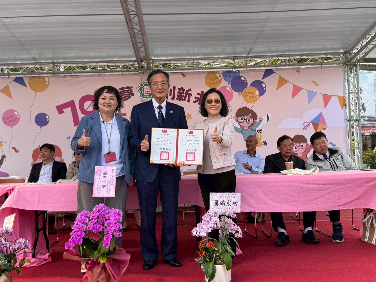 圖片來源:臺北市政府