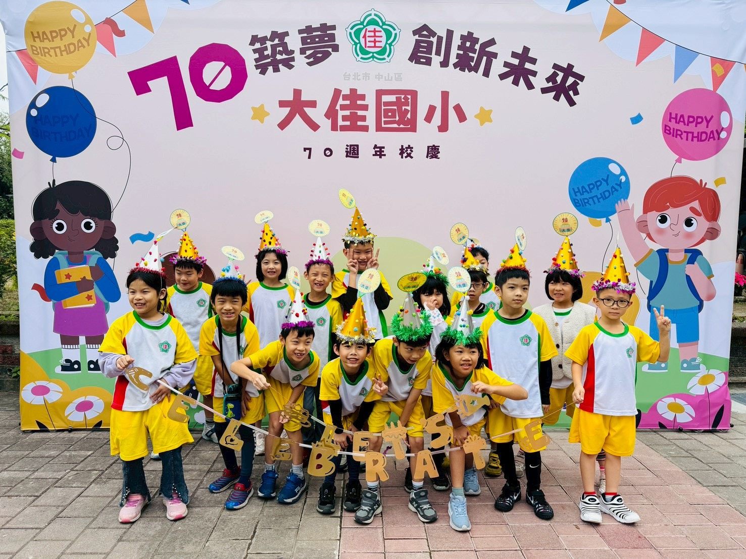 圖片來源:臺北市政府