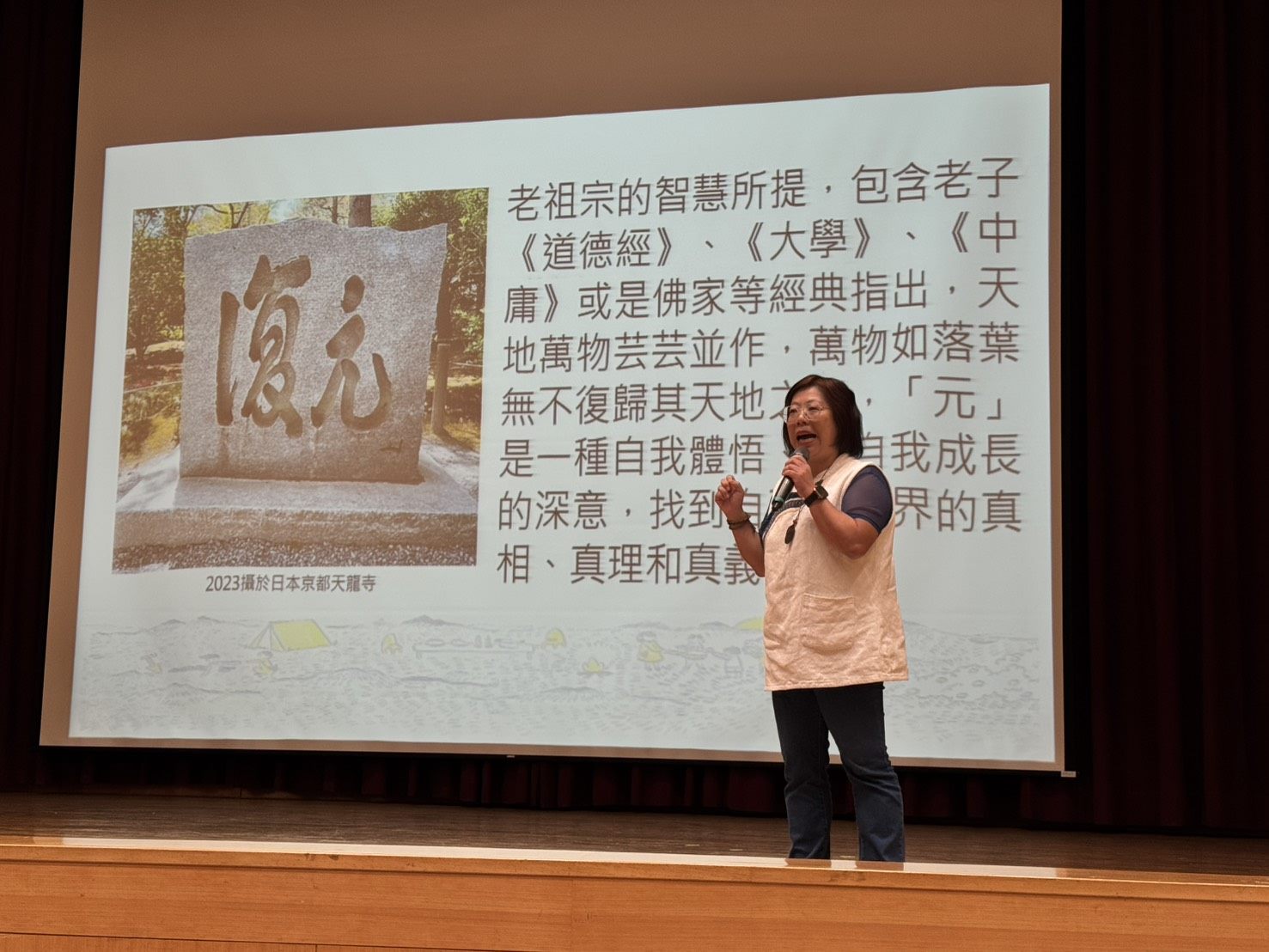 圖片來源：臺北市政府