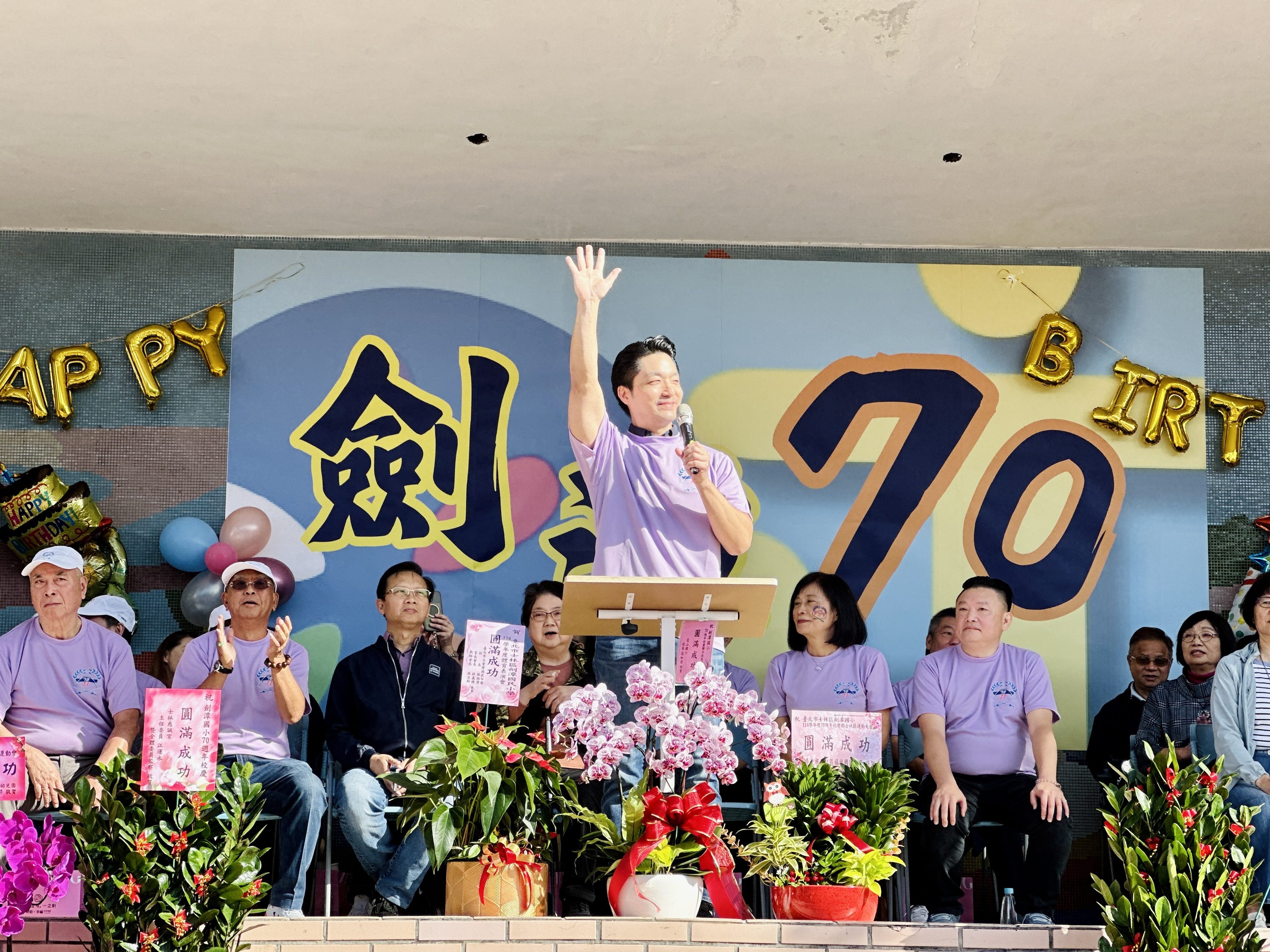 圖片來源：臺北市政府