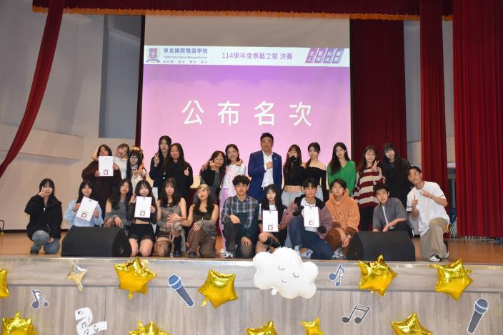 泰藝之星為泰北110周年校慶拉開序幕.JPG
