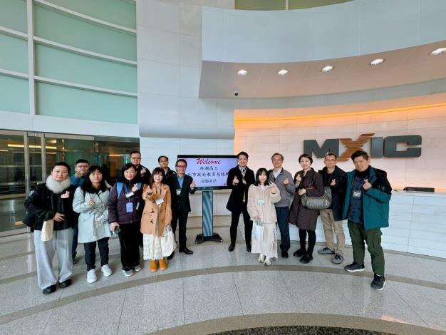 技職科暨內湖高工1月參訪旺宏電子合照