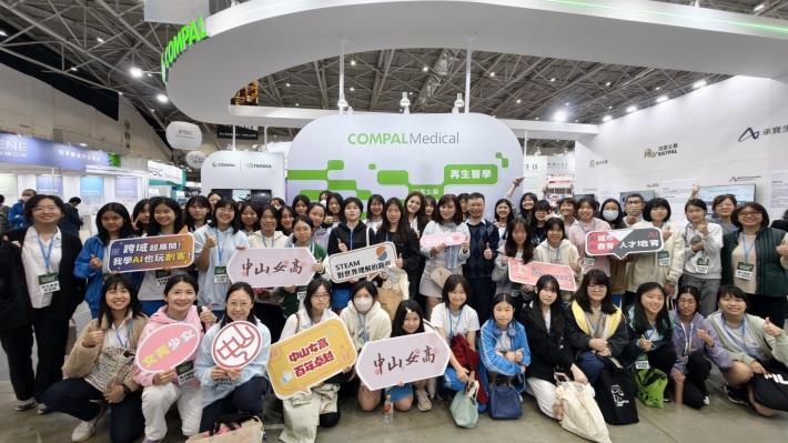 中山女高師生參訪全國最大醫療科技展，近距離感受 AI 醫療、再生醫學與智慧健康科技的