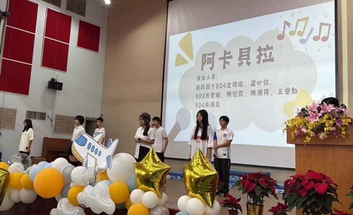 多元班阿卡貝拉演出