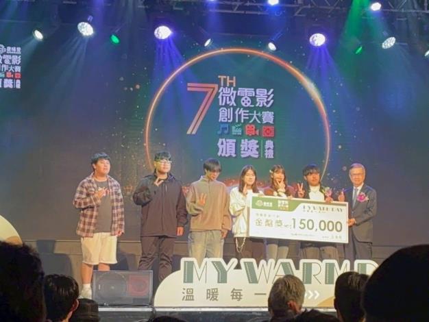 多媒體設計科學生於 2025 麥味登微電影暨短影音創作大賽中,以作品勇奪「金盤獎第一名」與「網路人氣獎」雙重肯定,由高永中老師指導。