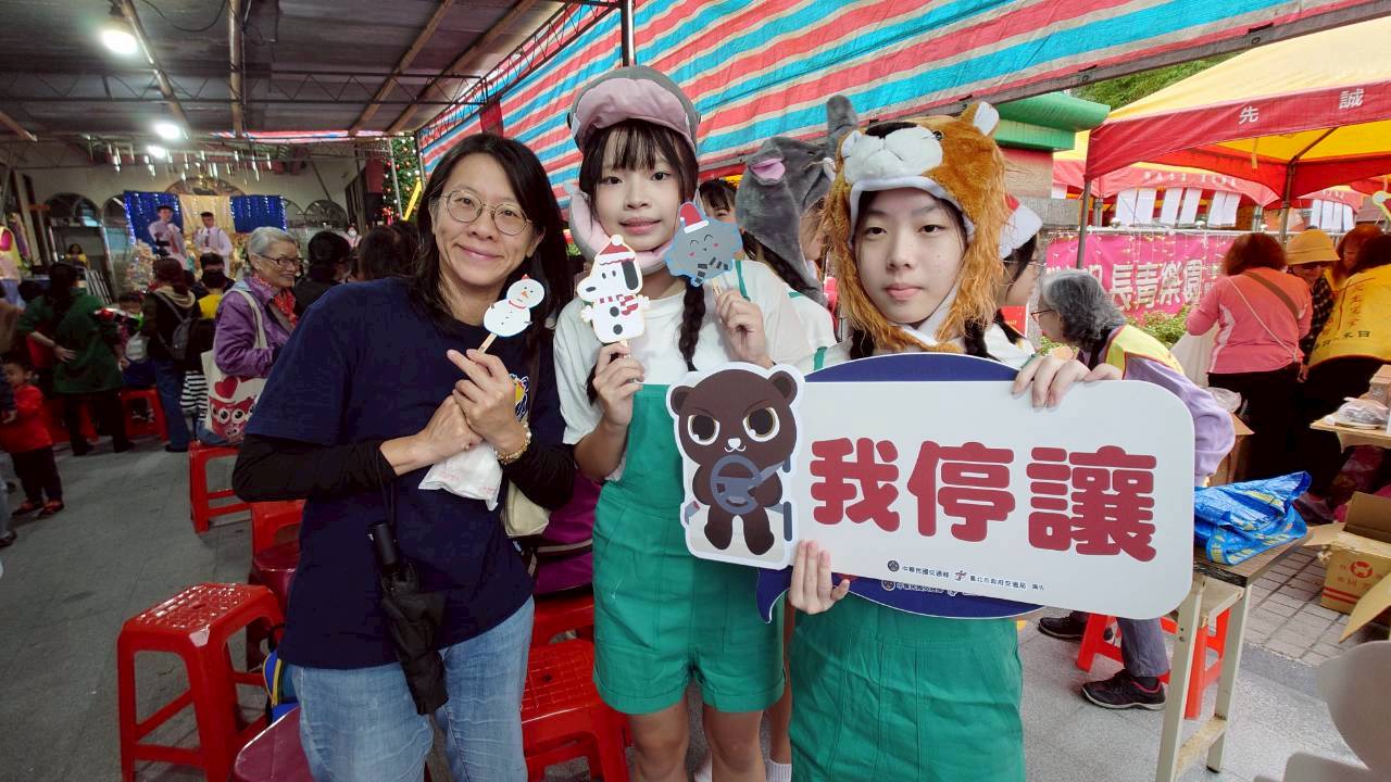 圖片來源：臺北市政府